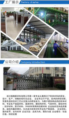 箱包材質(zhì)與市場解析 PVC箱包布、滌綸面料的生產(chǎn)與銷售