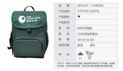 暑假倒計時，箱包銷售迎熱潮 如何抓住旅行季的商機？