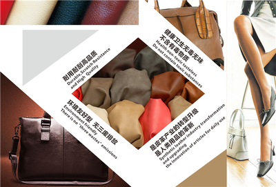 新科達(dá)與百家革廠聯(lián)營 專業(yè)無溶劑PU革助力箱包產(chǎn)業(yè)升級