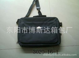 東陽市光前箱包廠數碼相關用品產品列表及箱包銷售